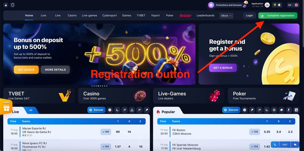 Just how to Download the 1win App on Android (APK)