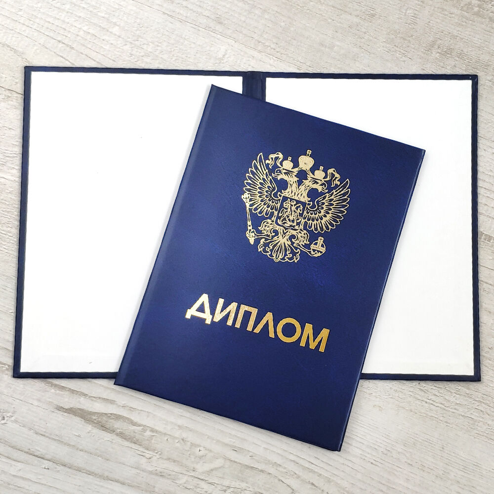 Купить диплом РГПУ им. Герцена - Официальные решения для успешной карьеры